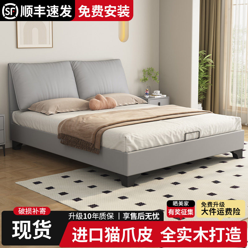 实木床家用卧室1.8m双人床主卧软包床出租房现代简约1.5米单人床