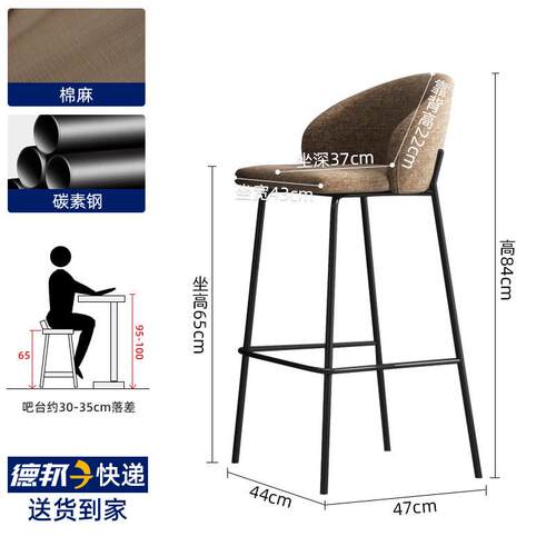 现代家用简约吧台吧台铁艺吧台凳子靠背吧