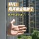 隐形纱窗伸缩推拉式 纱网天窗防蚊纱窗卫生间 断桥铝合金纱窗网自装