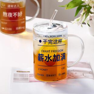喝水杯子大容量1000ml高硼硅玻璃杯带盖带吸管耐高温办公室泡茶杯