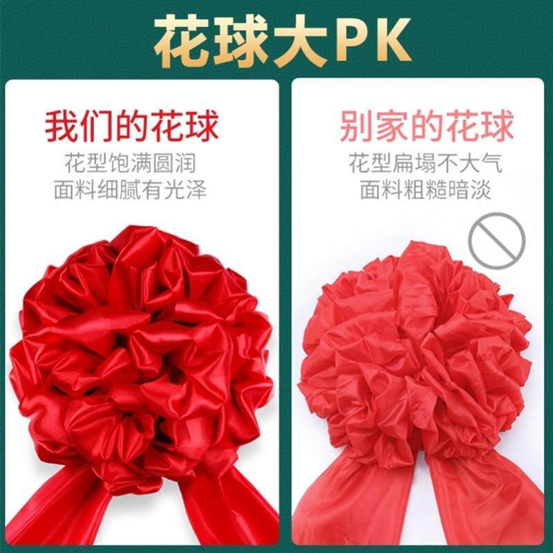 W新郎胸前大红结婚式婚花礼红绣球牵巾礼汉中婚拦门花球婚车剪彩