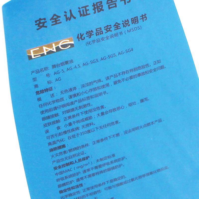 AG水果香型舞台烟雾机烟油烟雾油 舞台烟机烟油 重烟油 环保烟油,影音电器,舞台灯光,淘宝优惠券,粉丝福利购,淘宝优惠卷