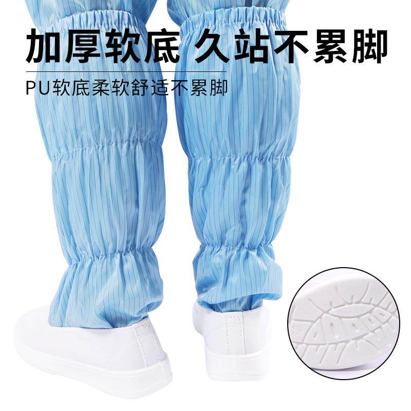 防静电高筒无尘洁净长筒靴皮革网鞋开帆布工作鞋塑料静电面拉链