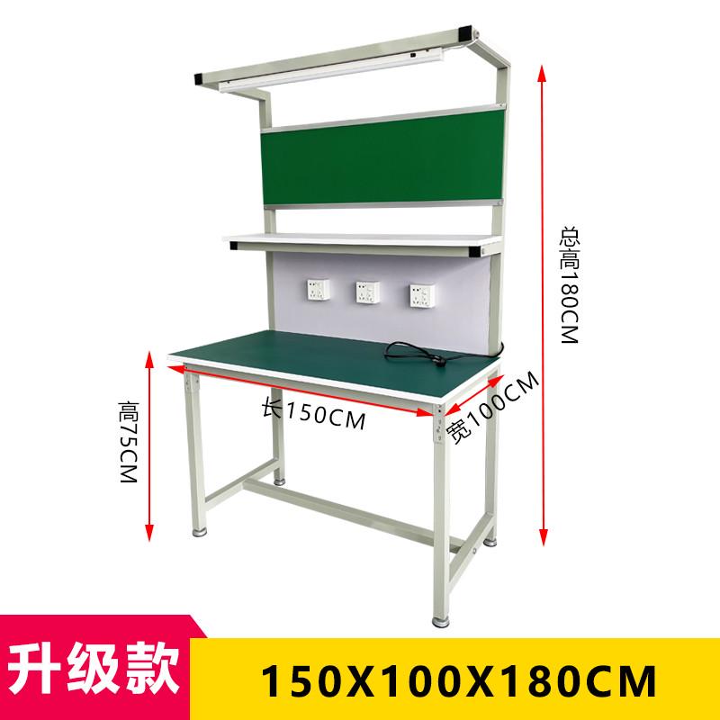 防静电工作台带灯车间桌子流水线检验单面操作台双层手机店维修台