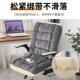 加热坐垫办公室靠背一体电热坐垫取暖神器久坐暖腰垫发热拆洗椅垫