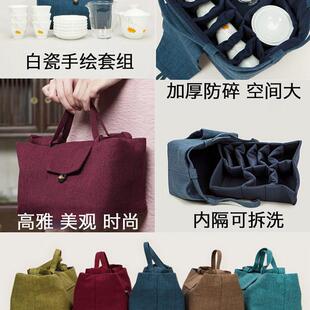 便携式 吉佰家户外旅行茶具收纳包套装 大号一壶六杯加厚防摔功夫空