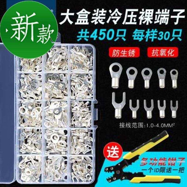 冷压裸端子ut接线端子ot2圆形叉型铜鼻子压线耳开口鼻压线钳线