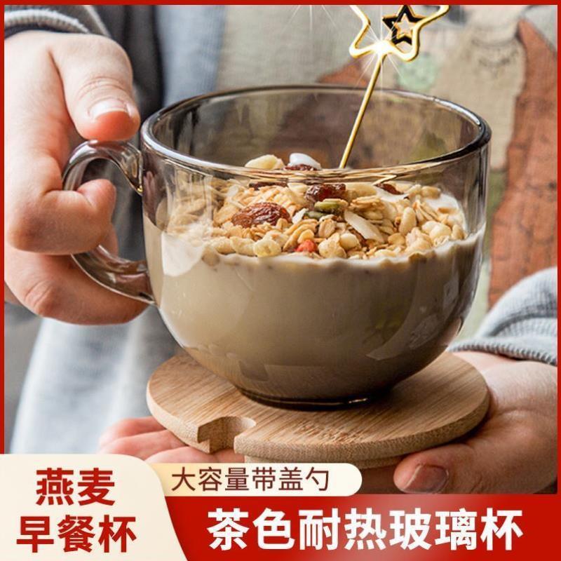 牛奶杯微波炉可加热专用杯子玻璃杯带盖耐热燕麦早餐麦片碗勺便携