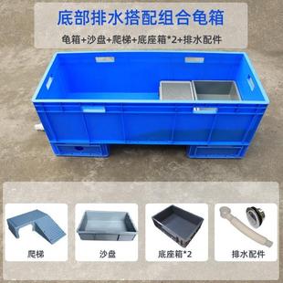 底排养龟箱乌龟缸饲养箱家用带晒台别墅排水塑料特大号鱼缸水族箱