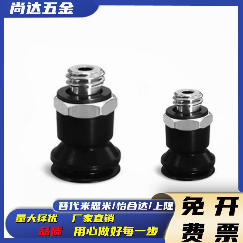 SMC真空吸盘风琴型ZP3-T04BGN ZP3-T06-T08-T10-T13-T16BGN-A5/B5