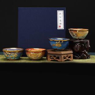 康乐品金镶玉建盏茶杯办公礼品家用功夫茶具单杯品茗杯天目釉陶瓷