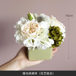 韩式 栀美家 玫瑰花仿真花香薰花摆件现代客厅假花小盆栽香氛桌花