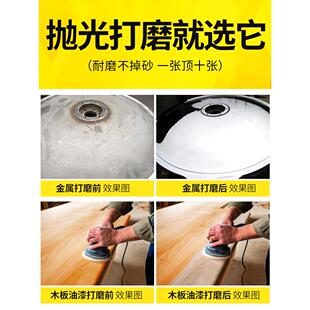 圆形超细水沙纸 4寸砂纸植绒木工墙面打磨机抛光角磨机磨片自粘式