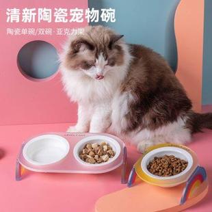 猫碗陶瓷双碗水碗粮碗高脚倾斜护颈椎宠物碗彩虹亚克力架宠物用品