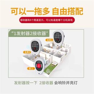 老人呼叫器超远距离病人紧急报警器一键响铃呼救按铃无线家用门铃
