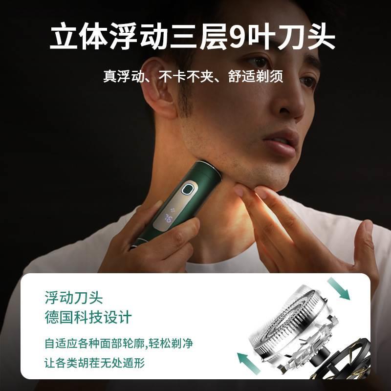 青少年专用剃须刀男式电动2023年新款便携式高中学生刮胡子刮胡刀