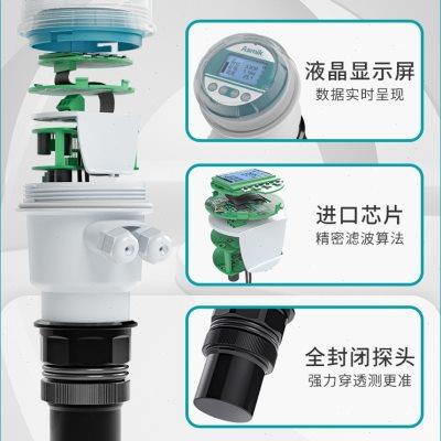 超声波液位计仪传感变送器4-20mA控制分体一体式高精度物位水位计