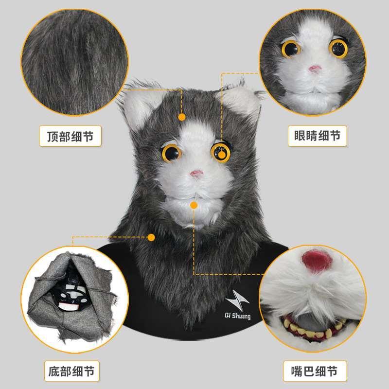 嘴巴可张开可爱猫头套化妆舞会可张嘴动物面具万圣节派对搞笑道具