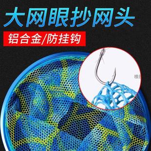 全套巨物大鱼 防挂钩抄网头网兜实心涂胶鱼网大物超轻超硬钓鱼套装