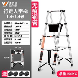 可行走人字梯子多功能家用折叠伸缩梯铝合金家用梯工程便携