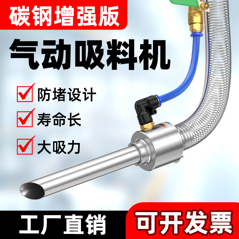 吸料机气动吸料机粉末加料机注塑上料机颗粒输送全自动