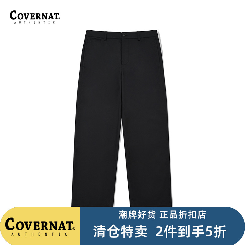 【2件5折】Covernat韩国潮牌休闲裤春季宽松直筒阔腿长下装裤子