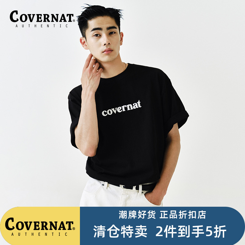 简约纯色打底T恤