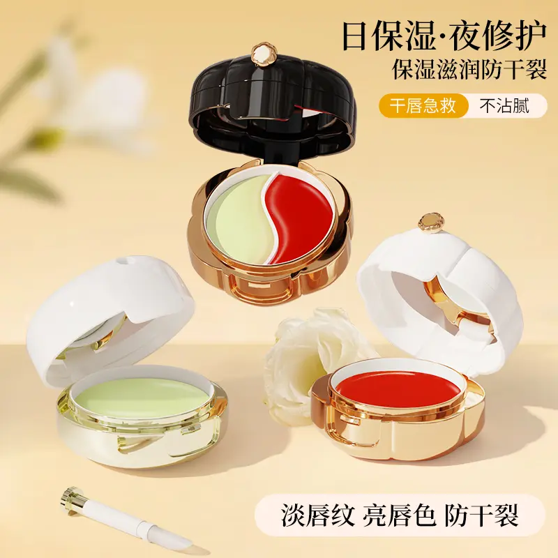 YZS48小时发货保湿变色双色唇膜口红保湿不油腻日夜两用润唇膏唇