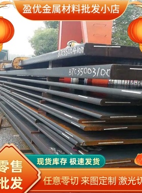 SPFH540冷轧钢板S10C冲压级钢带HC460LA钢卷HC460LA汽车用钢DD11