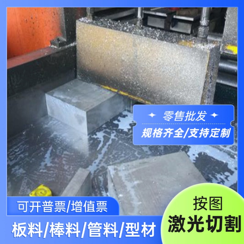 供AlSi10Mg铝合金板AlSi5Cu铝棒AlSi9Cu铝卷AlZnMg西南铝A-S11UNG