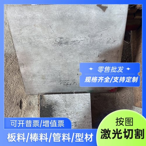 供应2007 6020 6026 6064 7A03 7050 4032 6065-T6铝棒 铝板 铝排