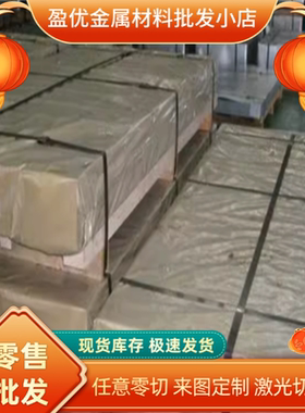 420不锈钢420J2 430F 410 416 440  440A 430FR 630 431 15-5PH钢