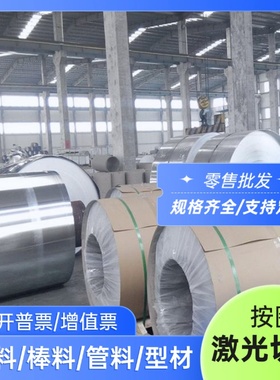 AL5040 5049 5449 5050 5251 5154A 5383 5182铝板 铝棒 铝卷带