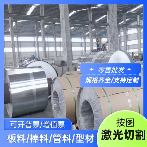 厚度6.35mm8mm12.7mm25.4mmMIC6铝板超平精铸模具用MIC-6铝合金板