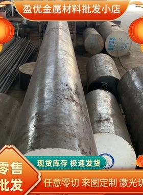 供应St33 S235JR冷轧钢板钢卷ST37-2G MJSH310W SAPH310M冷轧薄板