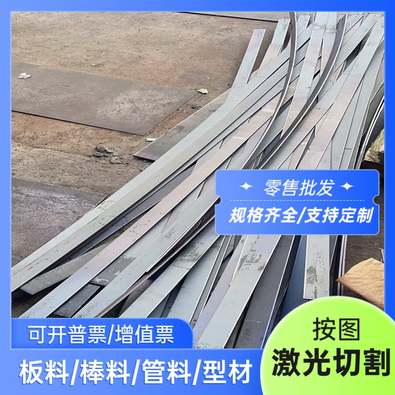 16Mncr5合金钢40CrNiMoA齿轮钢棒20CrNiMoA钢板18NiCrMo5圆钢