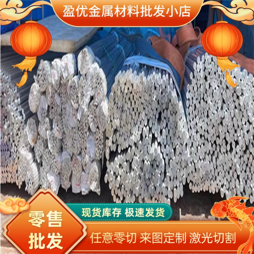 进口SUS301 420J2 430F 410 431 SUS414 SUS403 416F不锈钢研磨棒