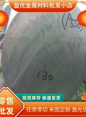 供应SAPH440-P DD11宝钢JSC780Y冷轧板0.8mm B180H1深冲冷轧钢板