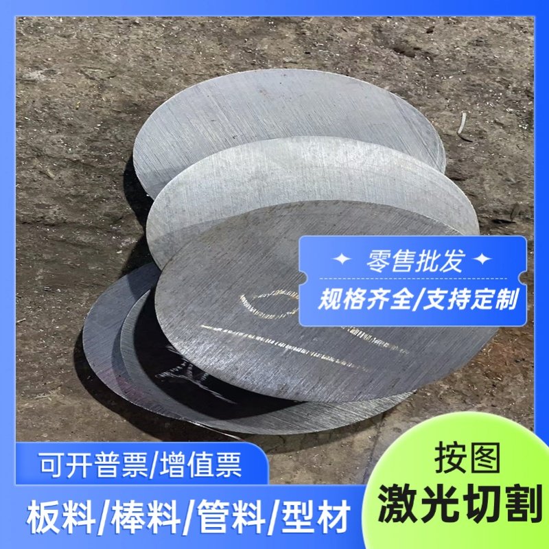 冷作模具钢GS-638 CALMAX635 4cr5mosiv1 PXZ HPM1钢板圆钢高耐磨