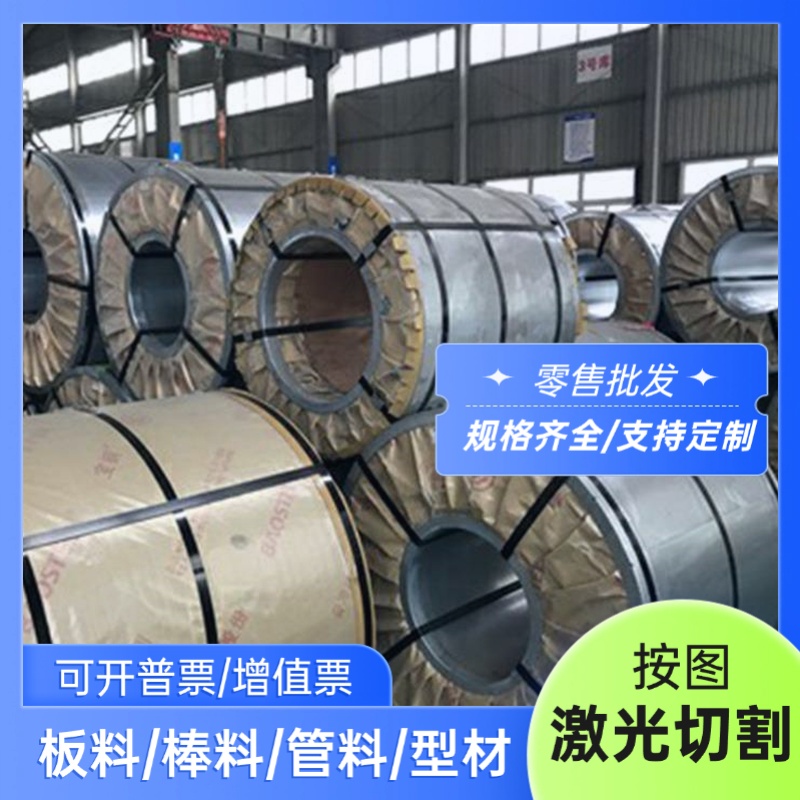 GH2302高温合金棒4CR14MOV圆钢GH2302钢带GH5188钢板GH2130可切割