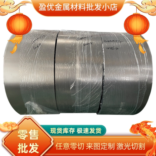SPFC540 冷轧钢板 SP150-540 SPFC540M 研磨棒 QStE380TM S355MC