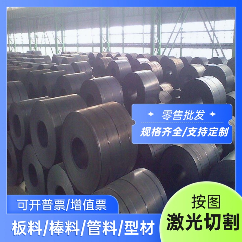 38crmoal合金钢1.7021合结钢圆钢34crnimo6钢板20CrMo 30CrMo圆棒