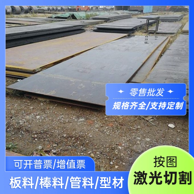 4340 34CrNiMo6 20CrMnTi 60Si2Mn 35CrMnSiA 45CrNiMoV钢板 圆钢