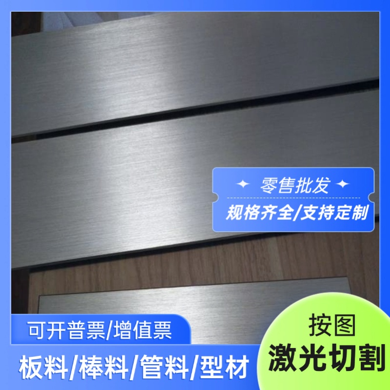 ZAlZn11Si7D铸造铝合金管YAlSi8Cu3D耐磨Gk-AlMg5铝板GD-AlSi10Mg