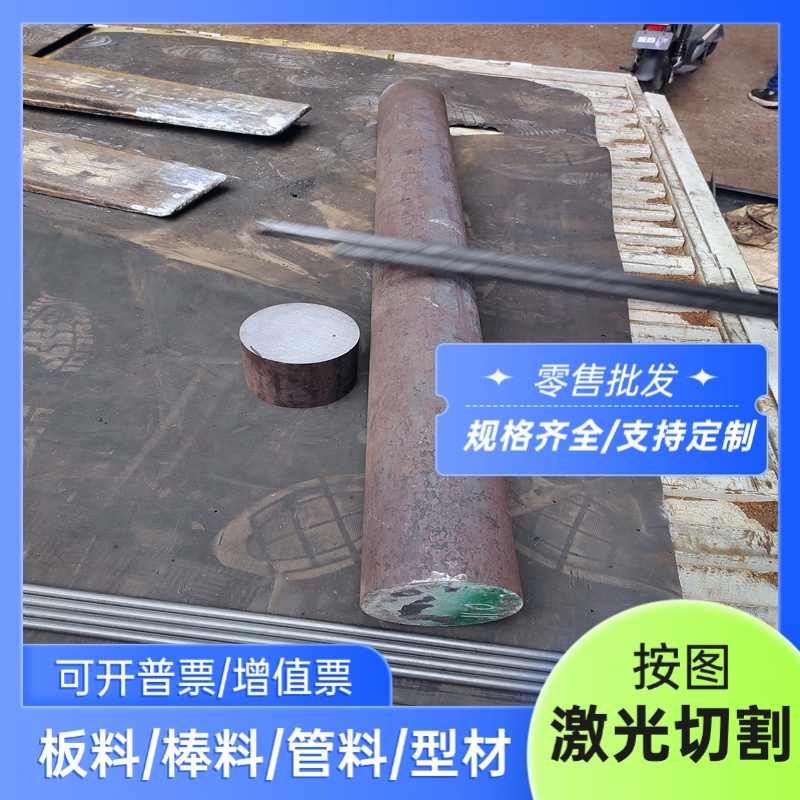 现货E355J2钢材S275JR圆棒CrWMn A30152模具钢ASTM436 S25073圆钢