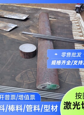 4Cr5W2VSi 冷作模具钢 棒 45CrMoV7生料12328熟料CALMAX635精光板
