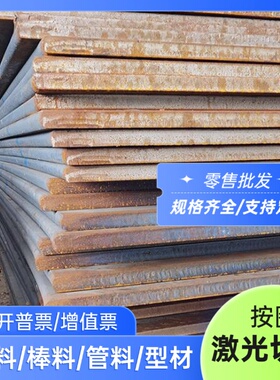 供应080A57 080A62 080A67钢板080A47 080M46模具钢材 080A52圆