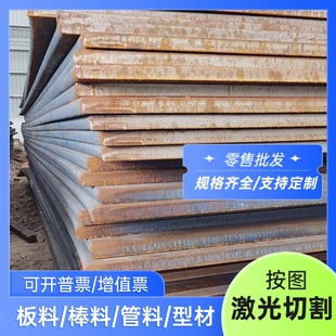 080M46模具钢材 080A67钢板080A47 080A52圆 080A62 供应080A57