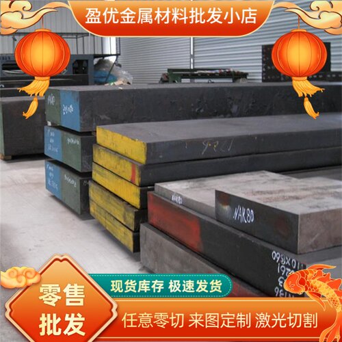 30MN20Al3无磁钢15CrA 20CrMnMo 42CrMo光亮棒 40MN18CR3钢板锻件