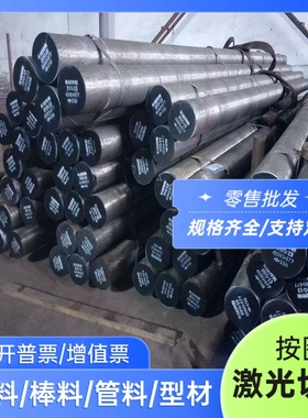 现货国标6020 6022  6064 6066 6023-T6 60266262-T8铝棒6065铝板